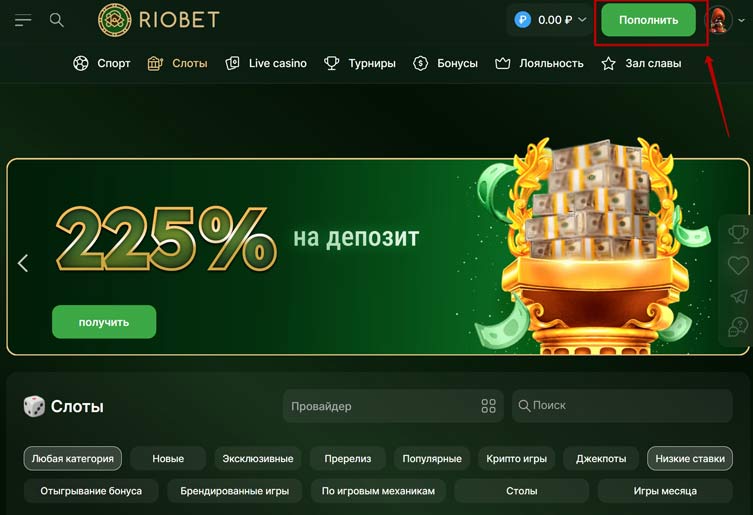 Официальный сайт казино Официальный сайт казино