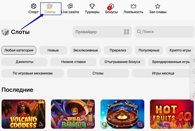 Каталог оператора Каталог оператора
