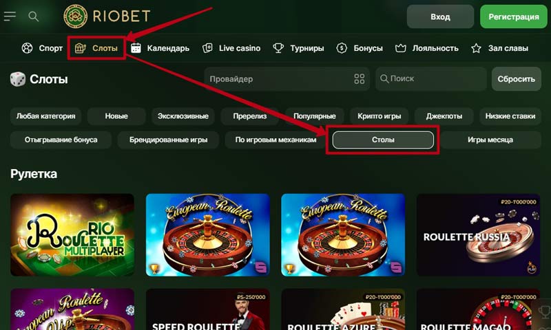 Азартные развлечения Азартные развлечения