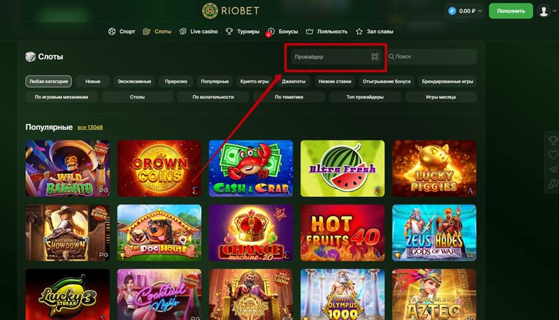 Разработчики аппаратов Разработчики аппаратов