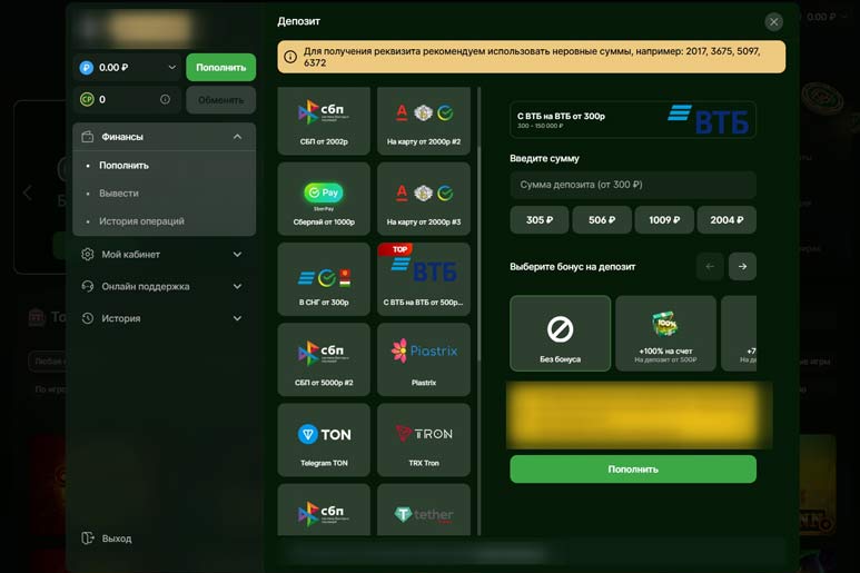 Платежные системы Платежные системы