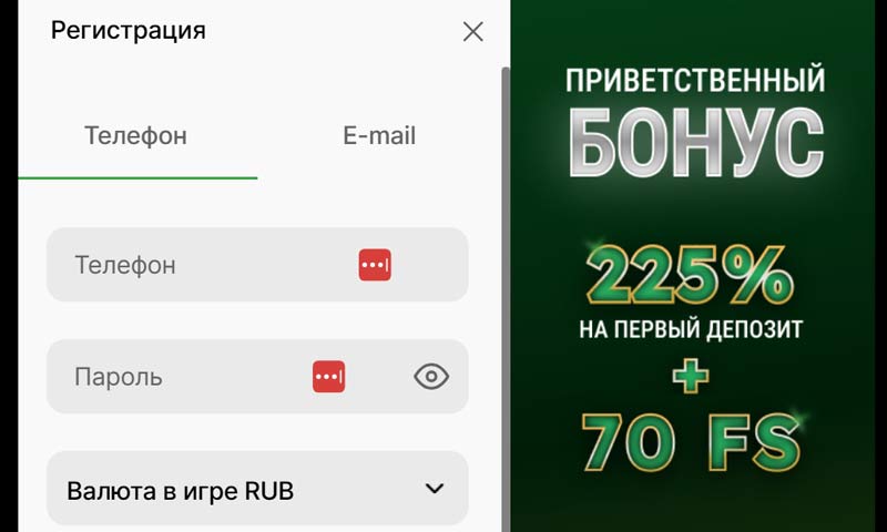 Открытие счета Открытие счета