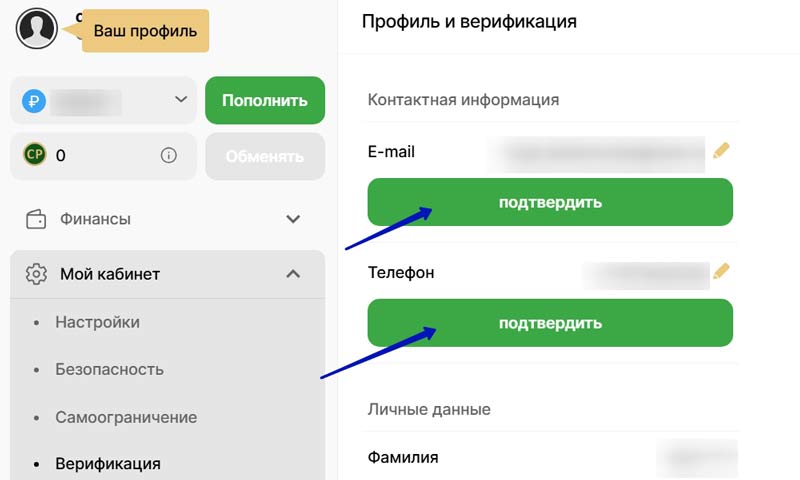 Добавление контактов Добавление контактов